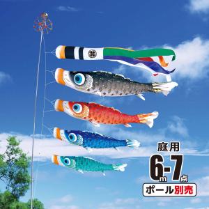 おもちゃ ミニ鯉 矢車付きミニ鯉（大）セット 20個入り KOI-T-152-699