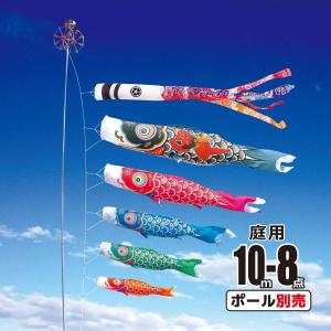 マルチポールホルダー こいのぼり用 ベランダ 取り付け用金具 KOT-BH