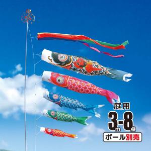 ダイヤ鯉のぼり 鯉のぼり 庭用 タフタ金太郎鯉 3m 7点 庭園用 大型