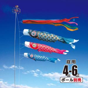 ダイヤ鯉のぼり 鯉のぼり 庭用 凛風 4m 6点 庭園用 大型セット/ポール