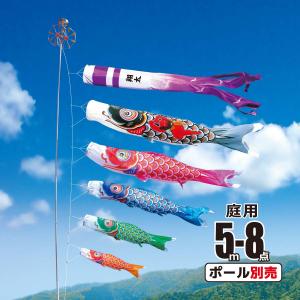 こいのぼり用 ポール Wパイル杭方式ポール 5m鯉用 10号 (8.90m) KOT-P
