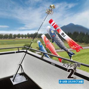 こいのぼり用 ポール Wパイル杭方式ポール 5m鯉用 10号 (8.90m) KOT-P
