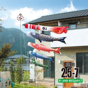 こいのぼり 鯉のぼり 五色吹き流し単品3m : 恵月人形本舗 - 通販
