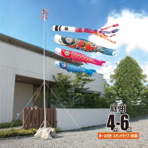 ダイヤ鯉のぼり 鯉のぼり 庭用 スパークル金太郎鯉 3m 6点 マイホーム