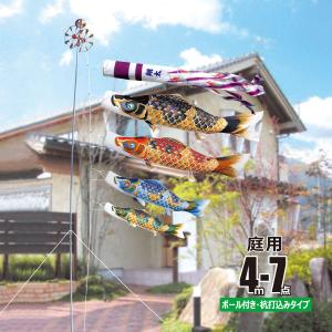 鯉のぼり 岡本太郎鯉のぼり 岡本太郎ミュージアム限定品 大型鯉庭園用