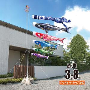 鯉のぼり 岡本太郎鯉のぼり 岡本太郎ミュージアム限定品 大型鯉庭園用