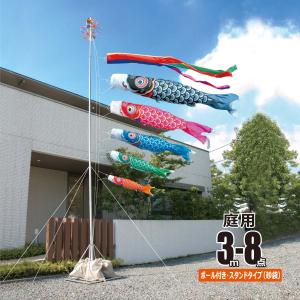 こいのぼり用 ポール Wパイル杭方式ポール 5m鯉用 10号 (8.90m) KOT-P