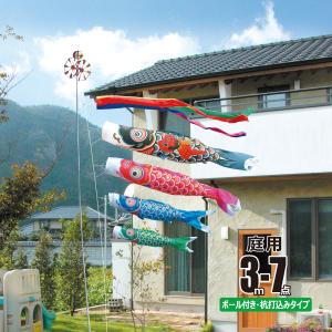 鯉のぼり2.5mセット(黒鯉3m) 庭園用　未使用品 徳永鯉 鯉のぼり 庭用 大翔 3m 6点 庭園用 ガーデンセット 鯉3匹 徳永