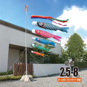 久月 鯉のぼり 庭用 ワダエミ監修 久月オリジナル 出世鯉 5m 6点 庭園