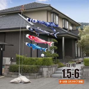久月 鯉のぼり ベランダ用 すめらぎスターゴールド 1.2m 6点 ベランダ
