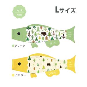 こいのぼり 室内 Puca プーカ もり Lサイズ 名入れ無料 徳永鯉のぼり製｜marutomi-a