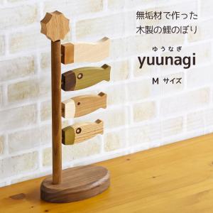 ササキ工芸 木製鯉のぼり 喜 小 天然木 TOY-KOI-S(こいのぼり 室内