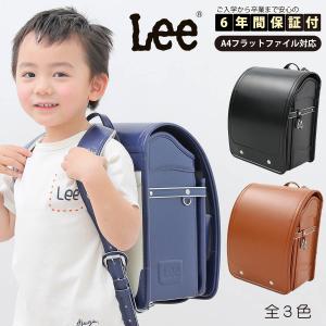 ランドセル Lee 2023年度モデル RND-9185373 男の子 女の子 男女兼用 新品