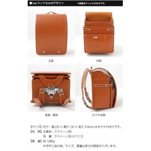 ランドセル Lee 2023年度モデル RND...の詳細画像2