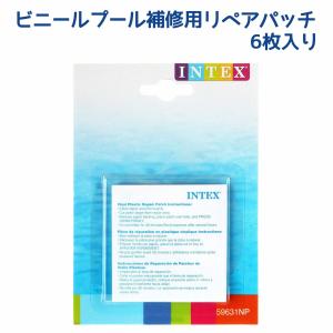 補修用品 リペアパッチ（６枚入り） INTEX インテックス｜marutomi-a