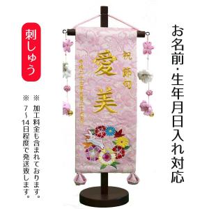 雛人形用 】 木製黒塗飾台65cm×38cm 雛人形 飾り台 単品 雛道具 雛飾り