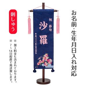 40号 間口120cm 七段・三段兼用 スチール製 ひな壇 （虹） 雛人形用