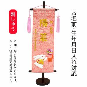 35号 間口105cm 三段 スチール製 ひな壇 （普及タイプ） 雛人形用 ひな