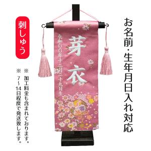 30号 間口90cm 三段 スチール製 ひな壇 （普及タイプ） 雛人形用 ひな