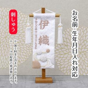 35号 間口105cm 七段 スチール製 ひな壇 （普及タイプ） 雛人形用 ひな