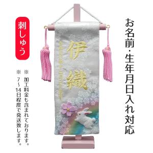 45号 間口135cm 七段 スチール製 ひな壇 （普及タイプ） 雛人形用 ひな