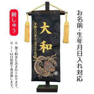 五月人形 縮緬 白馬 五月道具 小道具 馬飾り うま ウマ 端午の節句