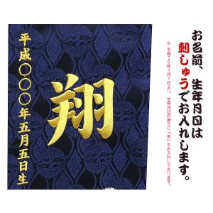 名前旗 刺繍仕立て 名前旗 刺繍兜 刺繍猛虎 ...の詳細画像1
