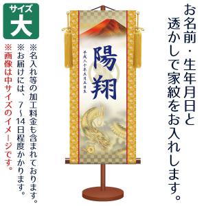 久月 五月人形 子供大将ケース飾り 6号 すこやか 若大将取付ケース