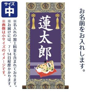 三段飾り スチール段 ことぶき35号(色柄変更有) 五月人形 飾り台 お