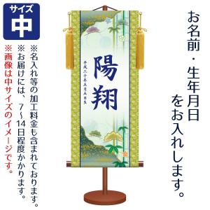 久月 五月人形 鎧飾り 8号 大鎧 高床台飾り 緋縅 駿河古典蒔絵