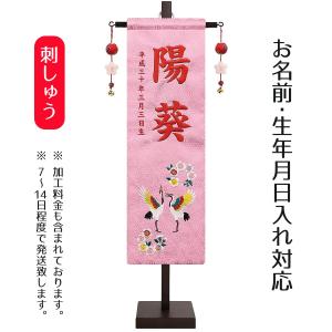 45号 間口135cm 七段 スチール製 ひな壇 （普及タイプ） 雛人形用 ひな