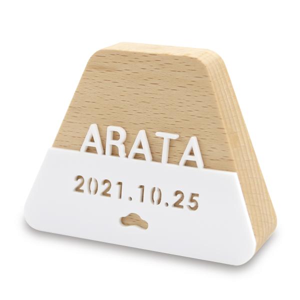 名入れ木札 プーカのお名前札 MONACA ( もなか) 富士 アクリル TPT-620-521 徳...