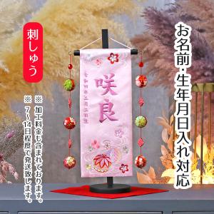 35号 間口105cm 五段 スチール製 ひな壇 （普及タイプ） 雛人形用 ひな