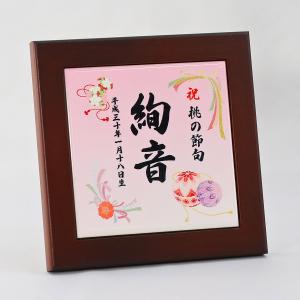 国産オルゴール 女の子用 オルゴール付 扇型作札 名入れ 木札 作札