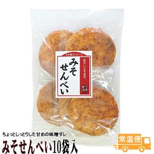 みそせんべい 8枚入り×10袋   善光寺門前 すや亀 商品 長野 信州 みそ菓子