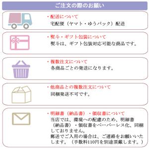 米糀 門前甘酒8本入り すや亀 ノンアルコール...の詳細画像1