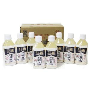 米糀 門前甘酒8本入り すや亀 ノンアルコール...の詳細画像3