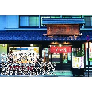 米糀 門前甘酒8本入り すや亀 ノンアルコール...の詳細画像5