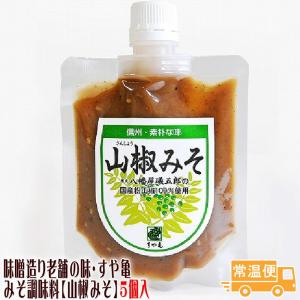 山椒みそ 10個入り 善光寺門前みそ すや亀 酢屋亀  調味料 味噌 みそ  ギフト