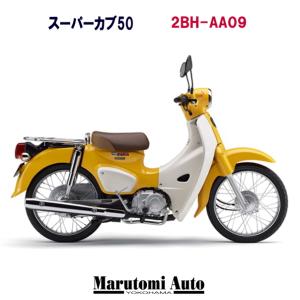ミニバイク 50cc 新車ホンダの商品一覧 通販 Yahoo ショッピング