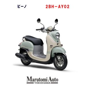 原付スクーター バイク車体 バイク 車 バイク 自転車 通販 Yahoo ショッピング