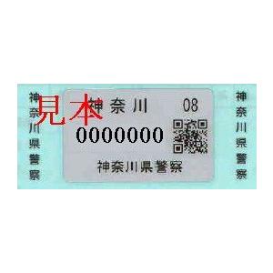 防犯登録 自転車と同時購入の方のみ対応 Bouahn サイクルショップ チャレンジ21 通販 Yahoo ショッピング