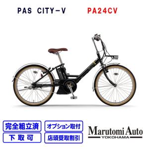 marutomiauto_pa24cv-black-2021
