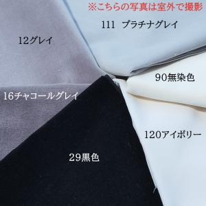 国産 貫八綾織 別珍 生地 布 綿100% 生...の詳細画像2