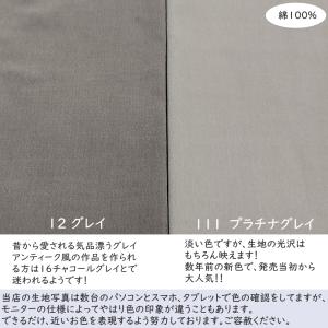 国産 貫八綾織 別珍 生地 布 綿100% 生...の詳細画像4