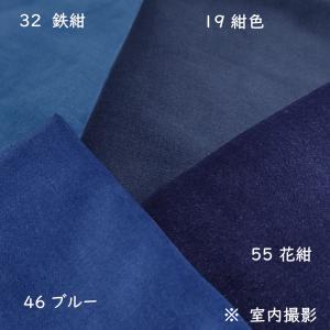 国産 貫八綾織 別珍 生地 布 綿100% 生...の詳細画像1