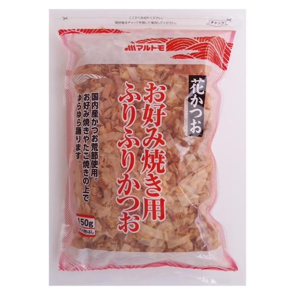 業務用 鰹節 かつおぶし かつお節 削り節 マルトモ公式 Uお好み焼き用ふりふりかつお 150g（非...
