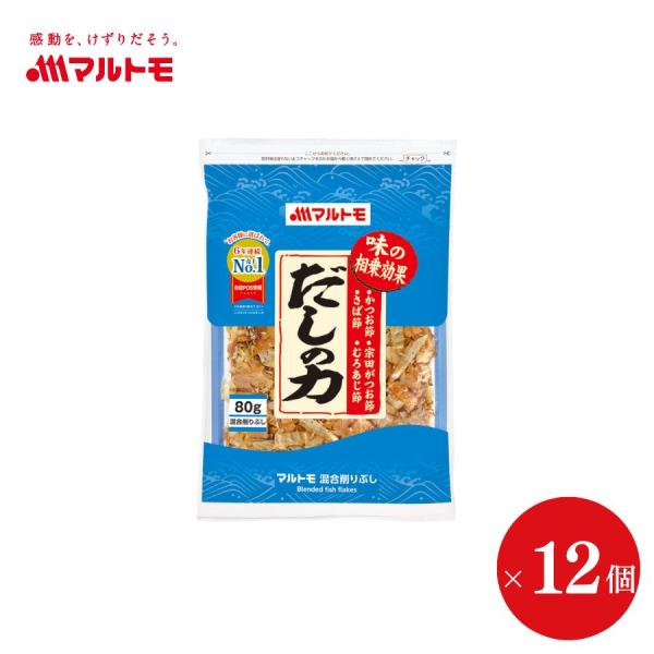 鰹節 かつおぶし かつお節 削り節 宗田節 マルトモ公式 だしの力 80g 12個セット まとめ買い...