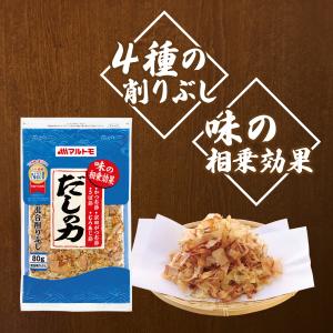 ＼1袋20g増量/鰹節 かつおぶし かつお節 ...の詳細画像2