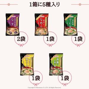 ギフトセット 味噌汁 フリーズドライ 鰹節屋の...の詳細画像2